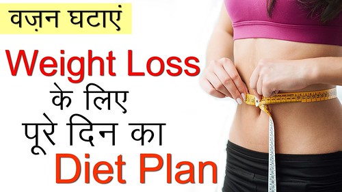 How to lose weight fast | Meal plan to loose weight | Healthy diet plan for weight loss in Hindi