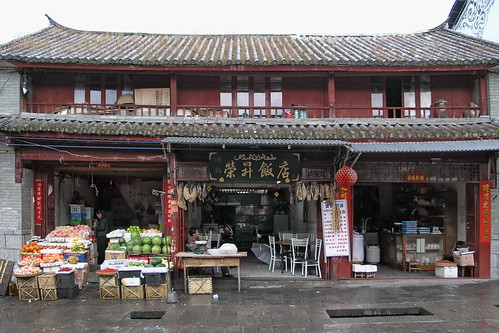 China - Yunnan - Dali - Shop - 101